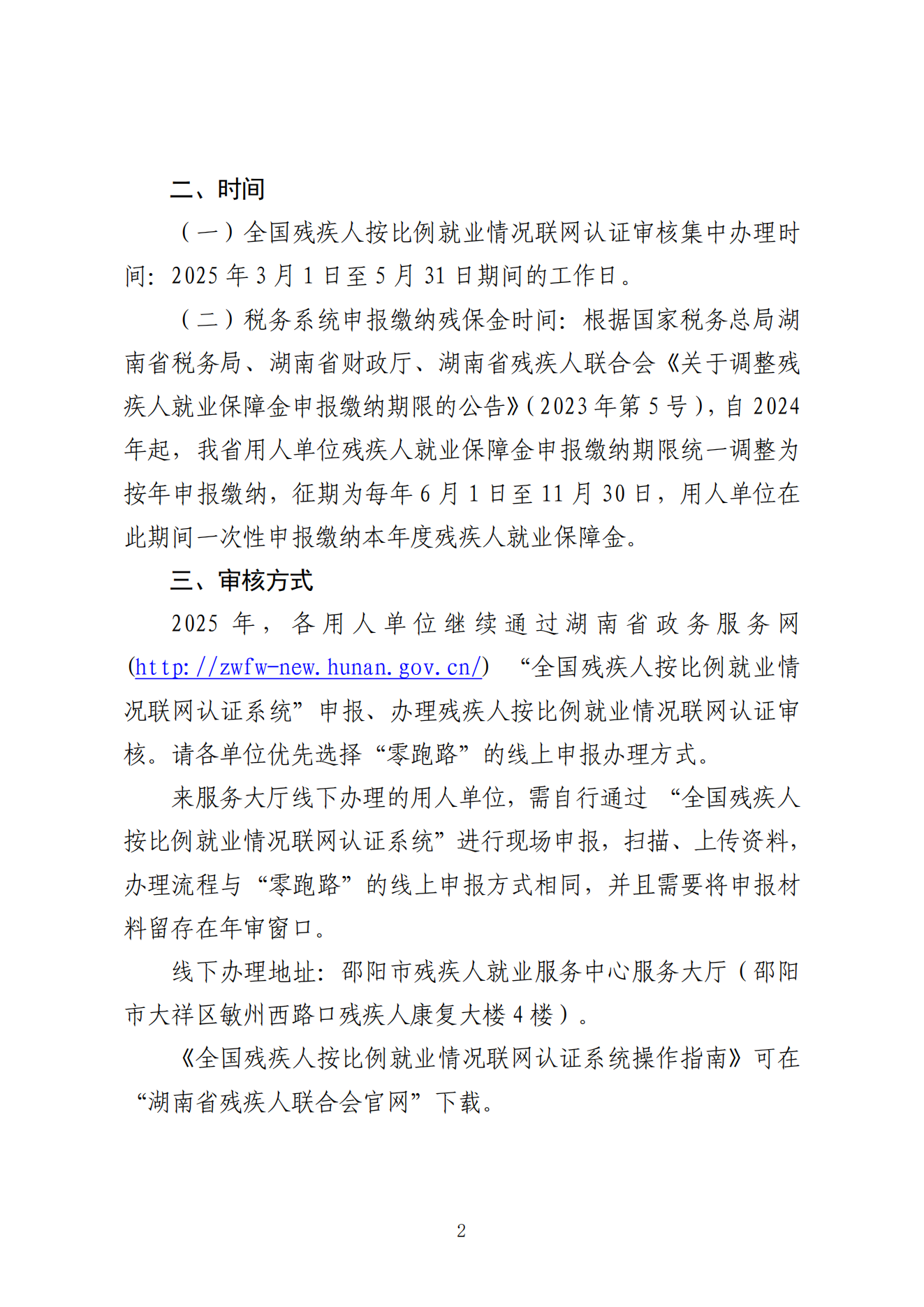汇总_01.png