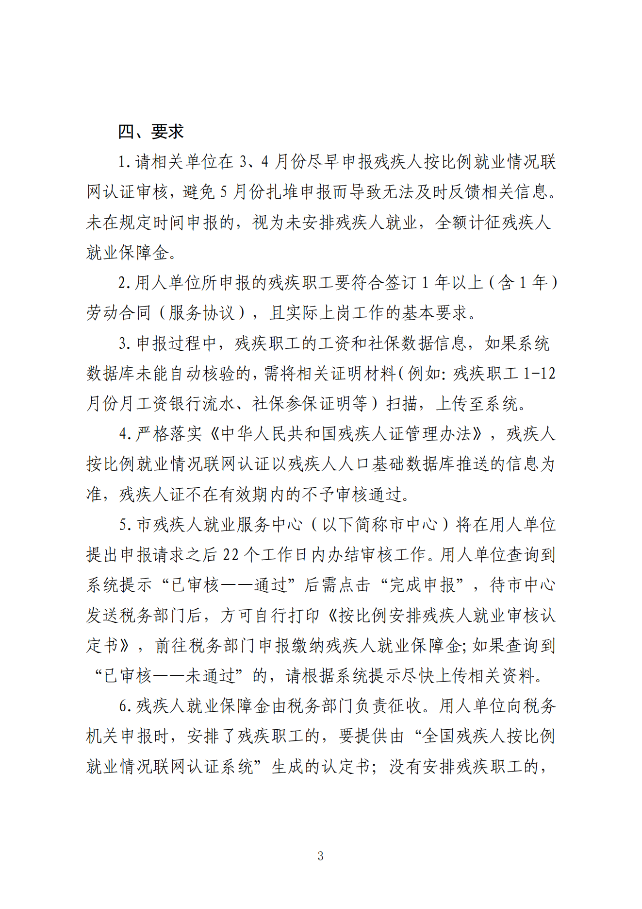 汇总_02.png
