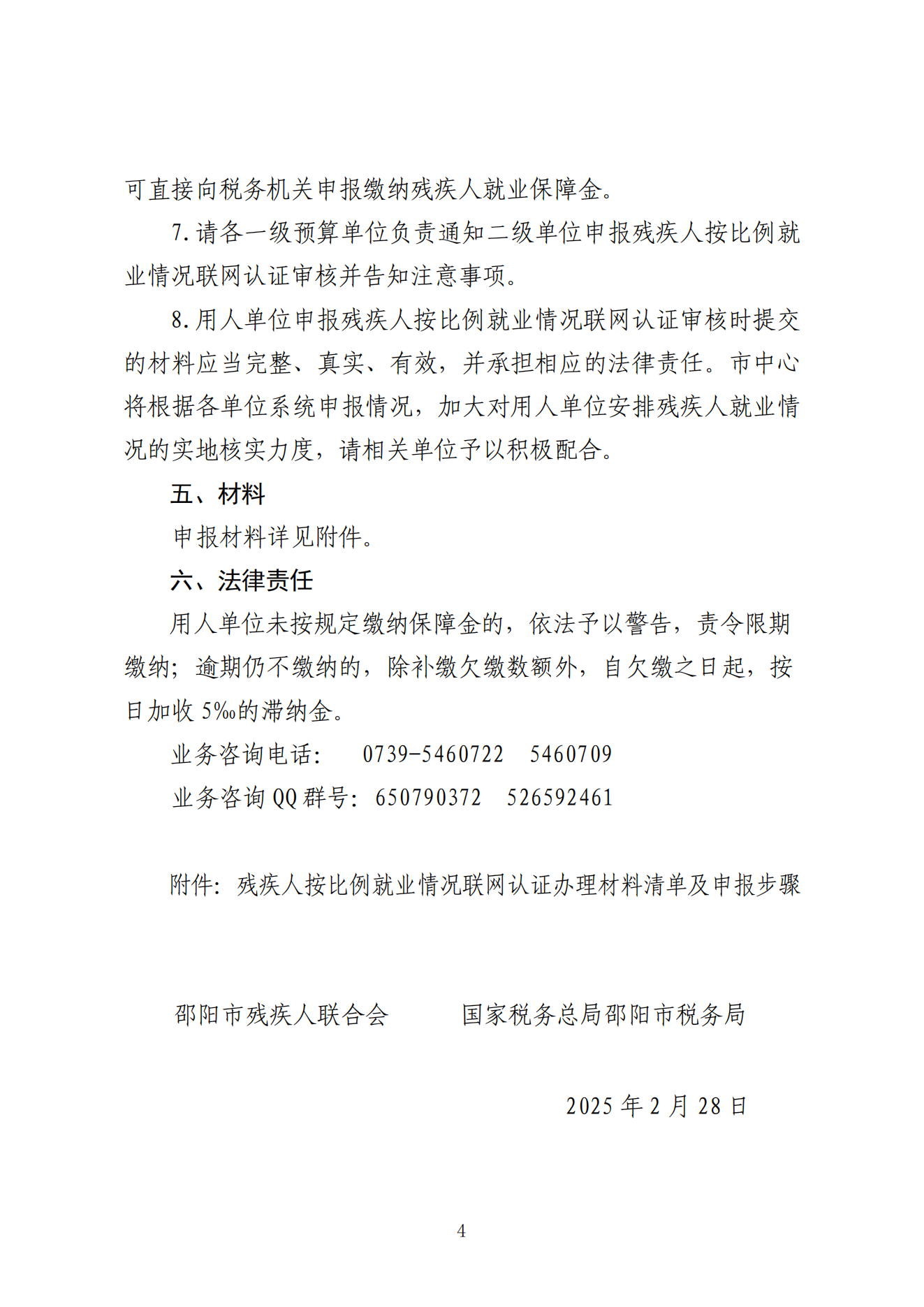 汇总_03.png